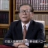 [央视纪录片]《周恩来》江泽民总书记的讲话