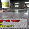 农村曾火爆一时的“水磨石”，美观又耐脏，为何如今却很少人用了