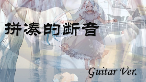 小狐狸钢琴曲谱_小狐狸(4)