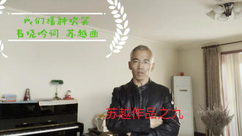 东北民歌摇篮曲简谱_摇篮曲钢琴谱东北民歌(5)