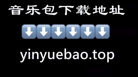 经典红歌打包下载，经典红歌打包下载mp3 第2张