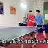 乒乓球直板技术指导：实战教学教您如何正确直拍横打发力！