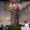xixi  2024-05-21 01:36:18  18极品少萝莉/话少可爱