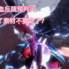 【第五人格】感觉到了_第五人格