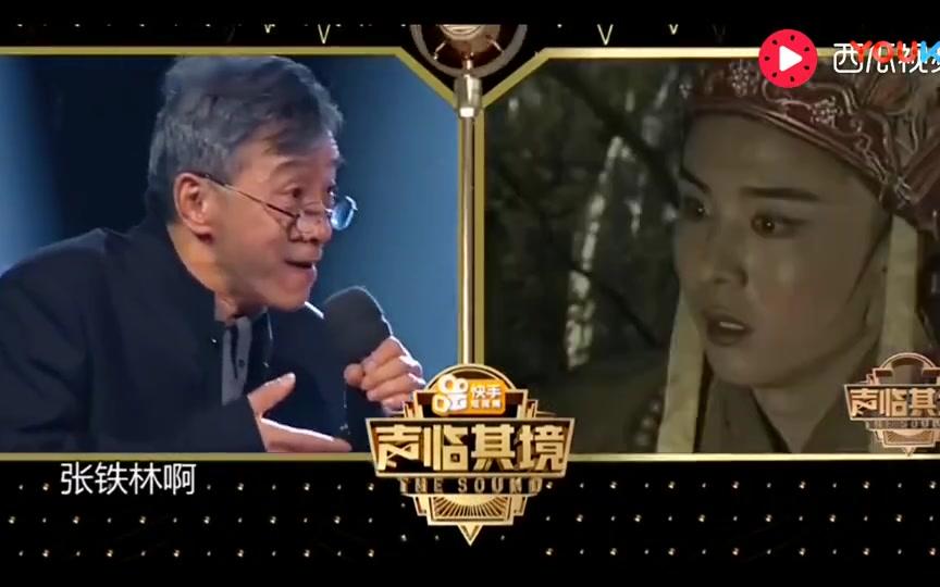 86版《西游记》孙悟空李世宏这段配音简直绝了 果然是声临其境!