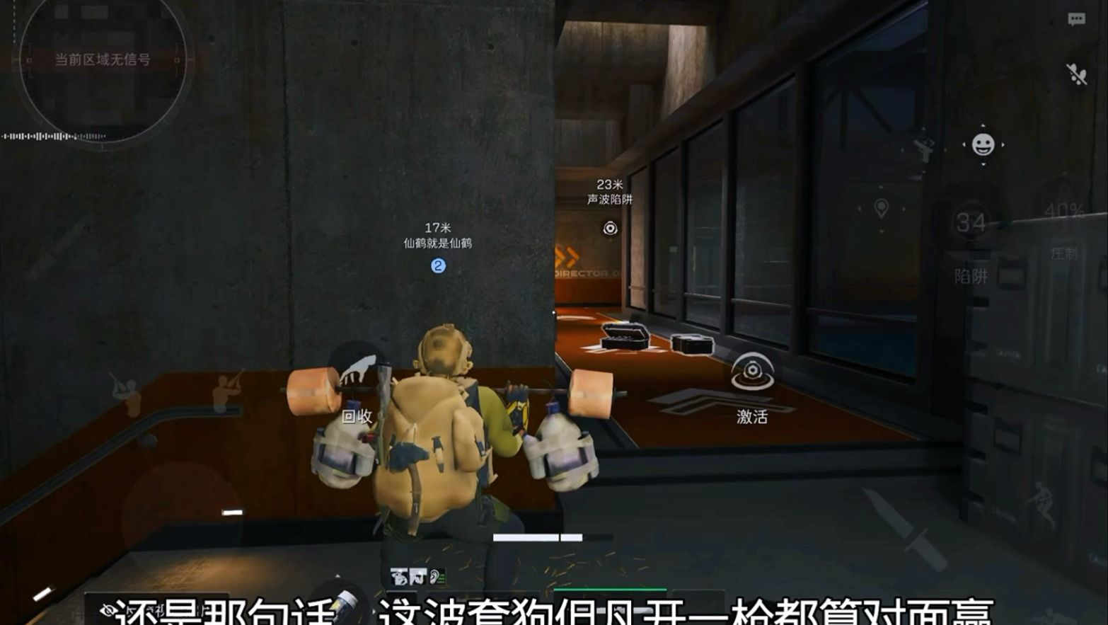 依旧吃播