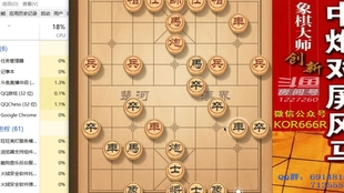 怎么直播下象棋 20021e7f5fa4818333f8def9328adfc8255bb5ed.jpg@310w_174h_1c_100q.jpg