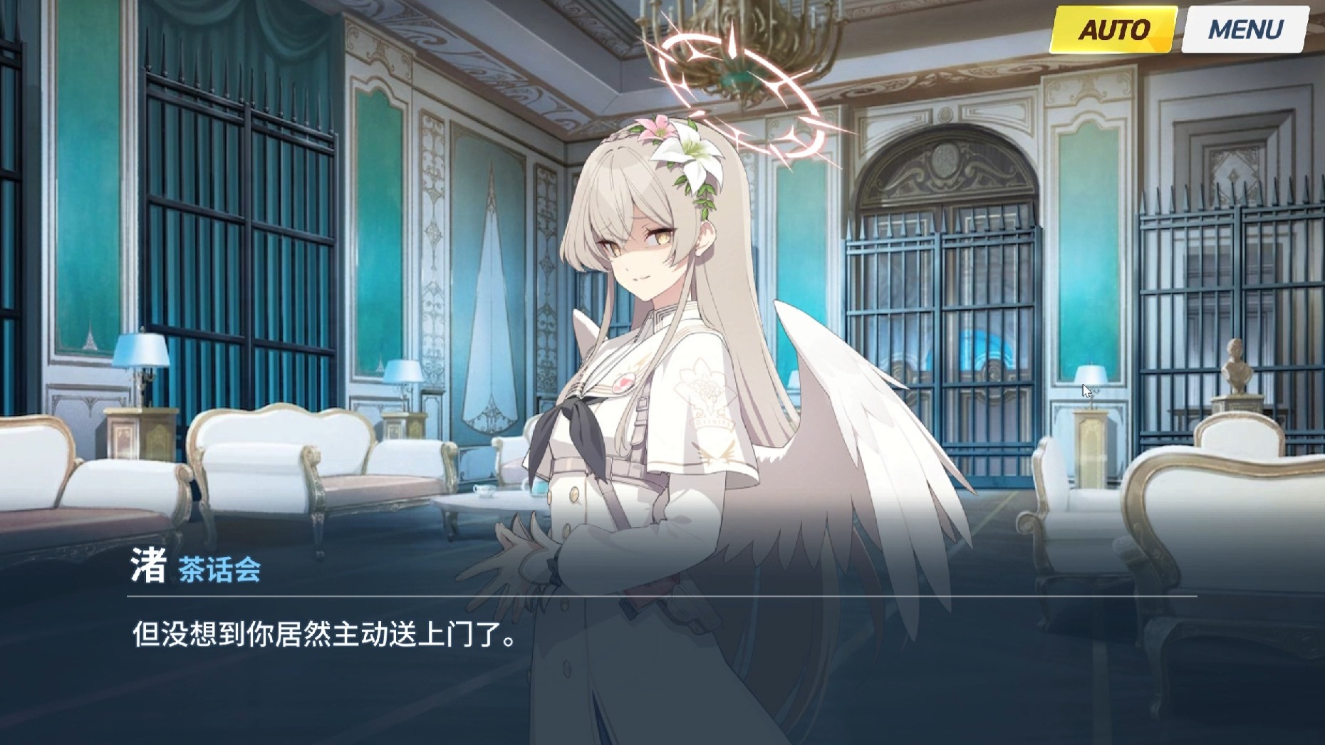 转生成阿里乌斯小队28 【蔚蓝档案/AA二创】