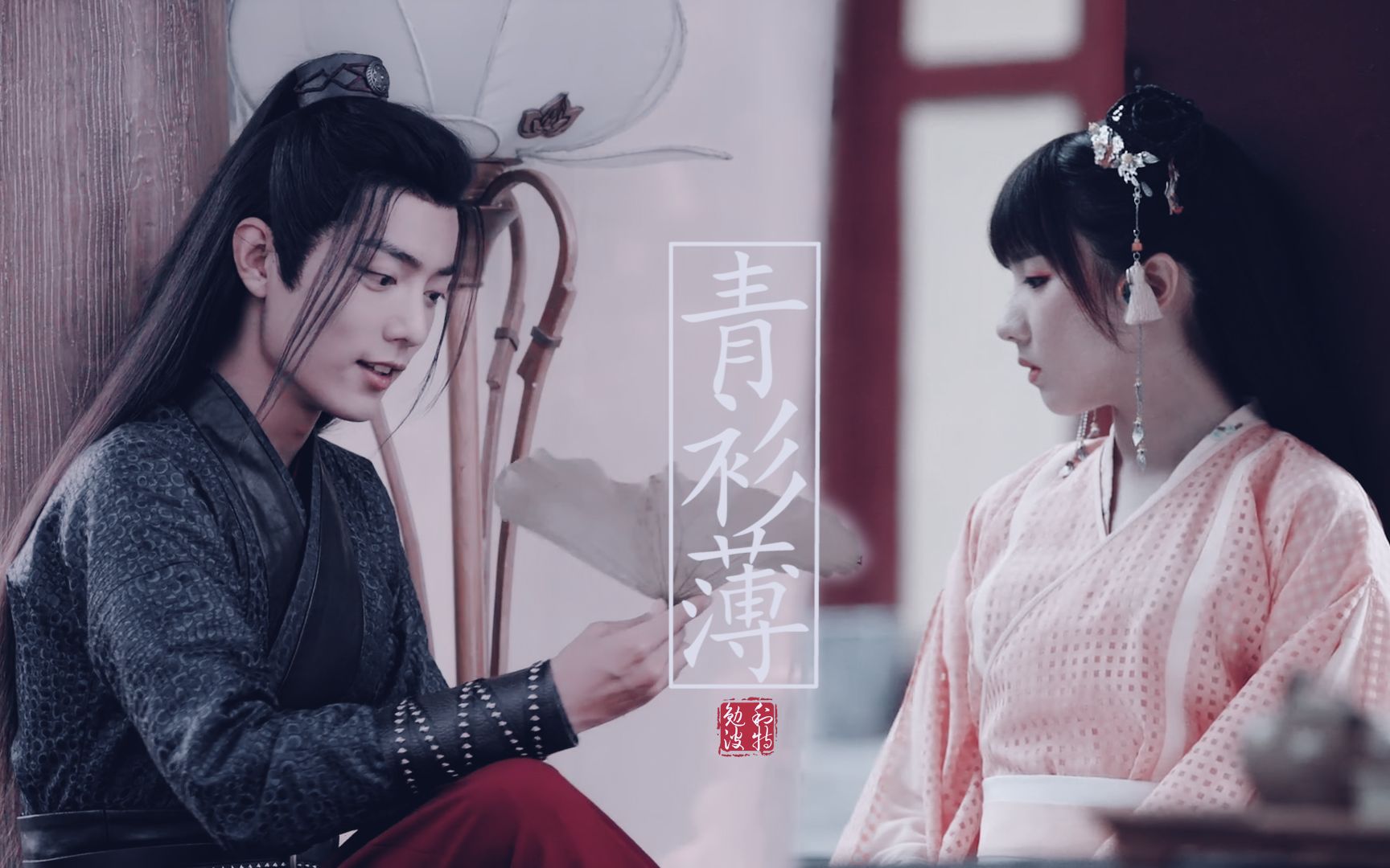 羡景苏晓彤x肖战我女鹅也来拉个郎