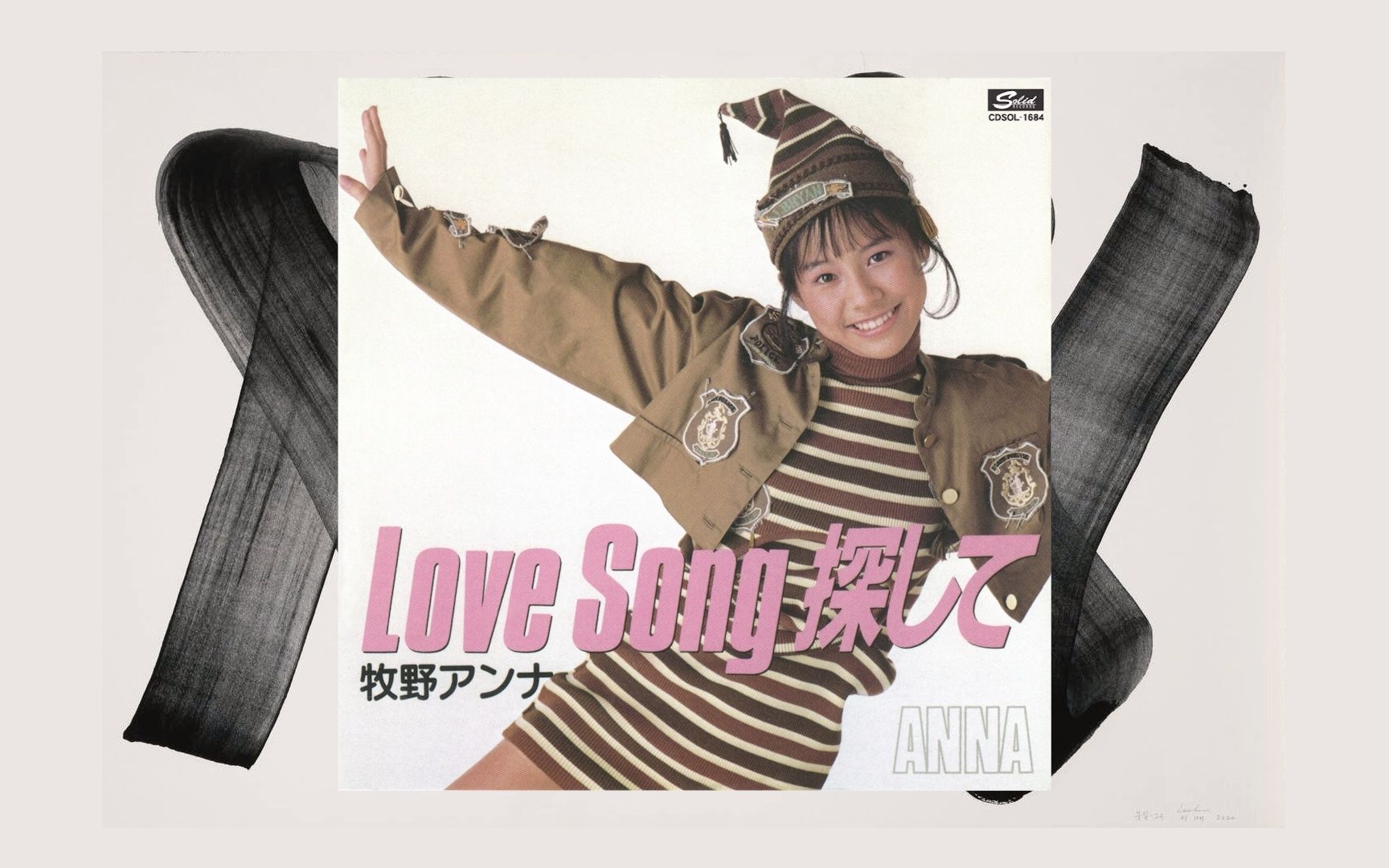 伊東ゆかり／ミスティー・アワー LPレコード 林 哲司 プロデュース作品 Amazon.co.jp: [マスターピース・コレクション・林哲司名作選