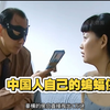 侯总：中国人自己的蝙蝠侠