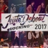 2017JusteDebout法国总决赛 | Locking16强→决赛 | 高清全收录