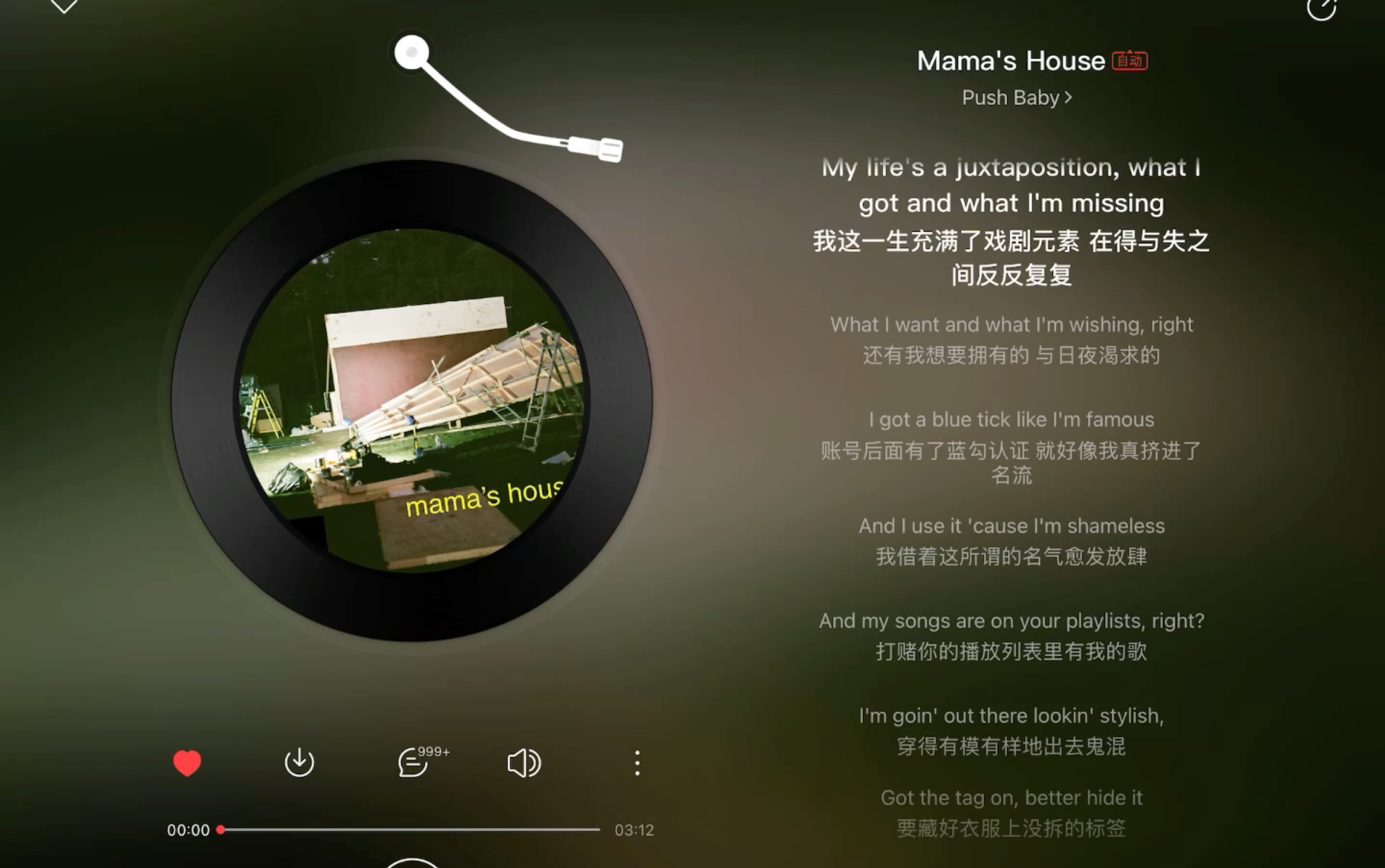 今日喜欢歌曲【Mama‘s House】