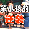 35文徵明-智商开局暴击？大明最强“逆袭流”考霸文征明：曾因字丑被挂科，看他如何死磕成90岁硬核人肉打印机