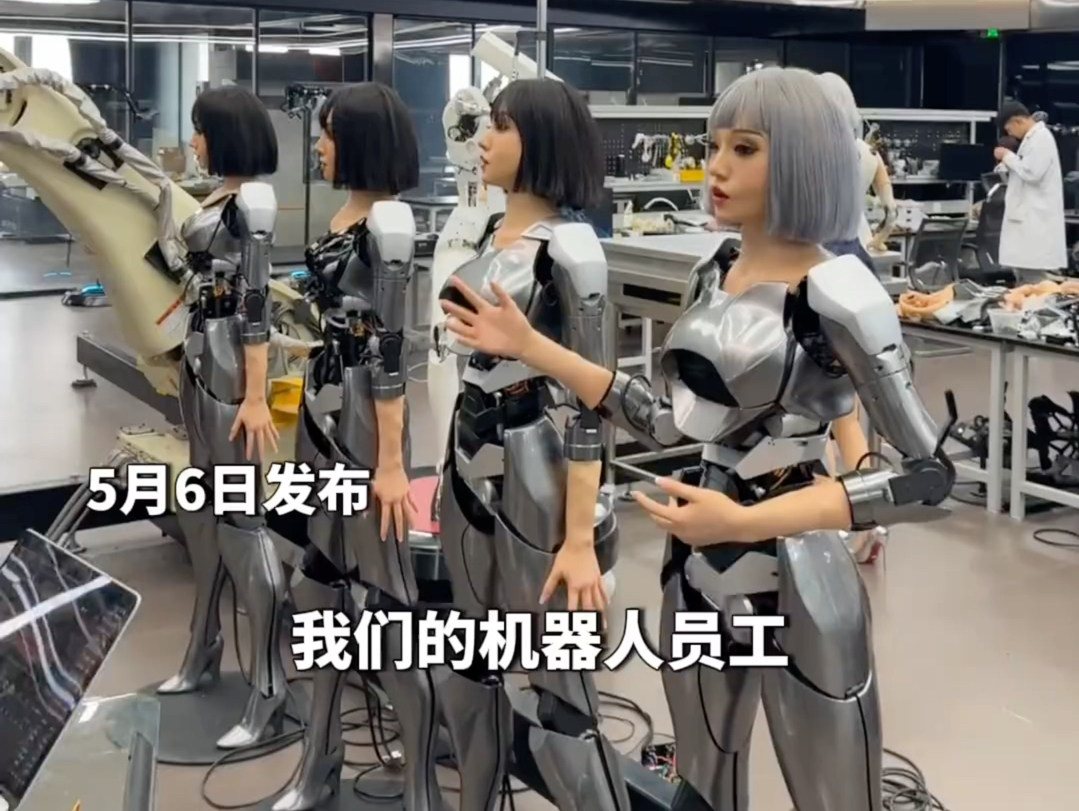中国仿生人形机器人已经投入量产阶段…