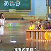 农夫%模仿%曾志伟 和Dodo姐也太像了吧！神韵都模仿出来了！%综艺搞笑 %恶搞