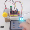 MD0503 DX-BT24W蓝牙模块 无线串口高速通信透传BLE5.1低功耗蓝牙模块