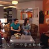 四十年前母亲听别人一句话，就送走妹妹 幸福摩天轮 港剧