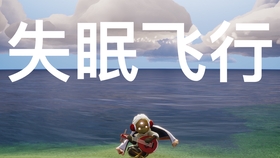 情火曲谱_陶笛曲谱12孔(2)