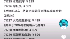 2049eb9852ba7940f582d5cfc1155928787566de.jpg@280w_158h_1c_100q.jpg