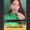 韩雪回应被网友模仿