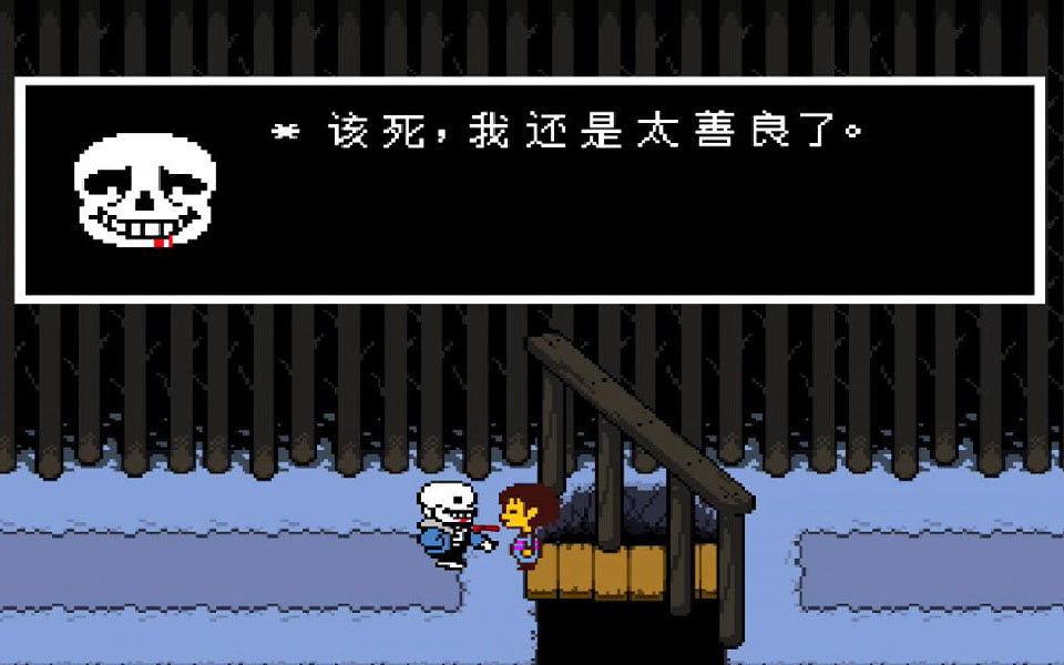 Undertale 杀戮线竟然可以如此简单 哔哩哔哩 Bilibili