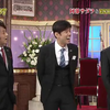 生肉-闲聊007大合集-130916 嘉宾 EXILE 松本利夫