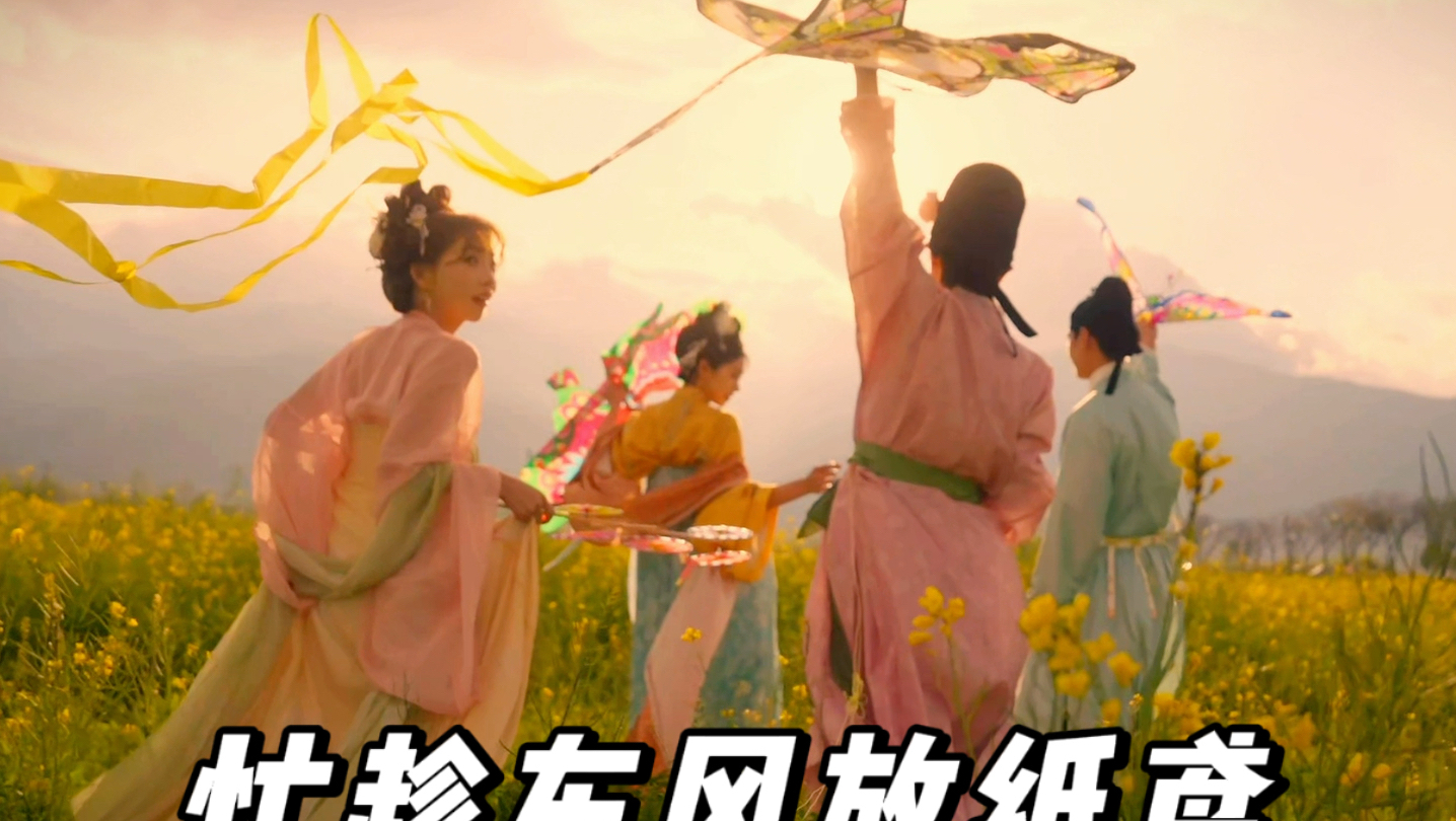 忙趁东风放纸鸢