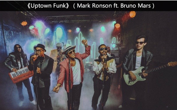 恶搞向国外牛人模仿动漫人物声音唱uptownfunk