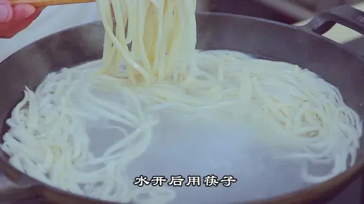 山西刀削面制作方法,和面方法和小炖肉做法,全过程讲解