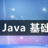 【黑马程序员-Java语言高级部分9.2】Java 反射