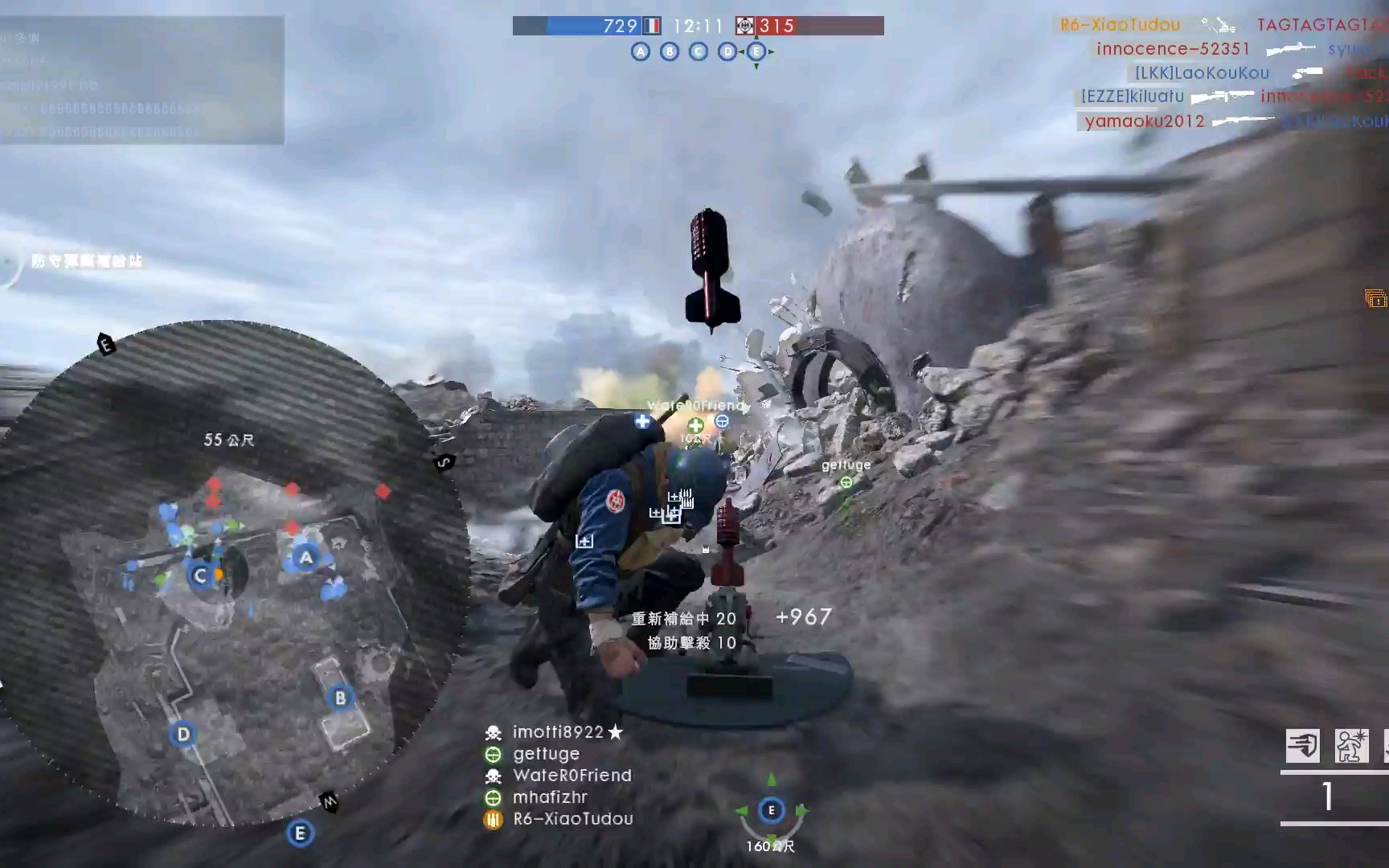 战地1:为什么支援兵的主武器不是迫击炮?