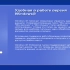 Windows XP Professional SP1 (俄文版) [OEM]安装