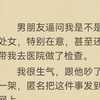 （完）处女