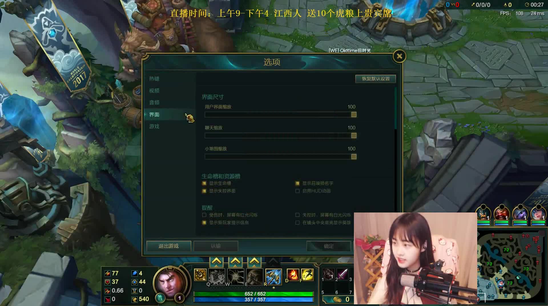 虎牙直播《英雄联盟》女主播董月月中单未来守护者杰斯第20171112期