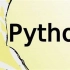 Python全套视频教程，史上最经典