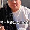 大圆哥搞笑视频超长二十分钟看到爽