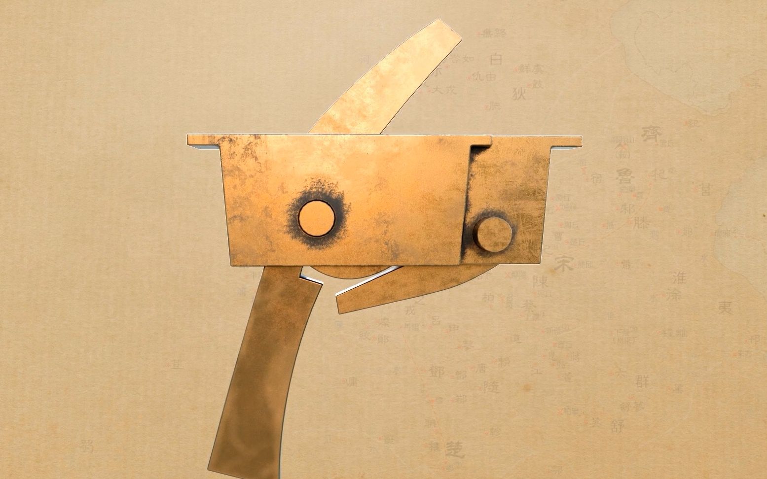 中国古代机械•弩机