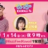 210114 BuzzFeedKawaii-超级kawaiiTV-龙切尔  横山由依 美妆番组 第三回