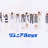 【ジュニア Boys】3秒 笑って 完整版 全曲 full ver