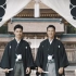 日本夫夫录像 | 神前結婚式 Our Wedding Film at Japanese Shrine