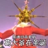 【黑魂动画】葛大爷在圣诞【中文字幕】