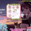 希达不可爱 20201125 直播录屏