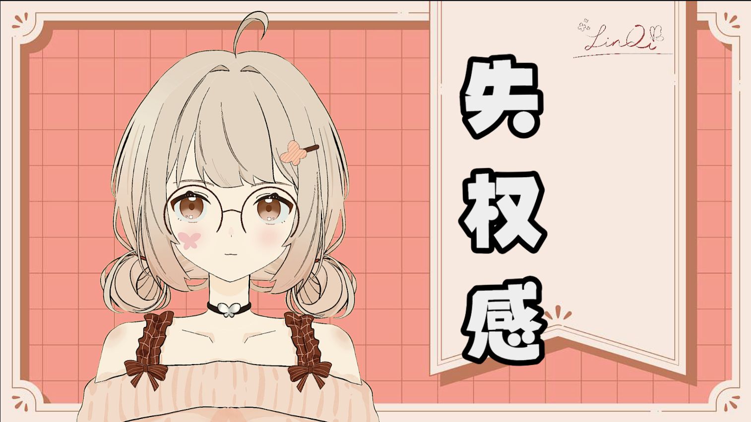 字幕下载