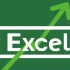 【王佩丰】Excel教程1800分钟（完整版）高清-教程