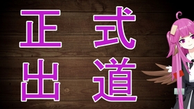 209fa62aaf5ff5011fe8713148549f01a58e86a8.jpg@280w_158h_1c_100q.jpg