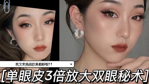 脸怎么变得精致高级 20a2d31e848703a7d339136342c77ae715984f5c.jpg@480w_270h_1c