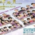 【回憶殺】香港亚洲电视成立55周年庆暨香港回归15周年晚会《光辉岁月》！