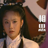《西游记后传》片尾曲《相思》毛阿敏演唱，经典的旋律，勾起了多少回忆