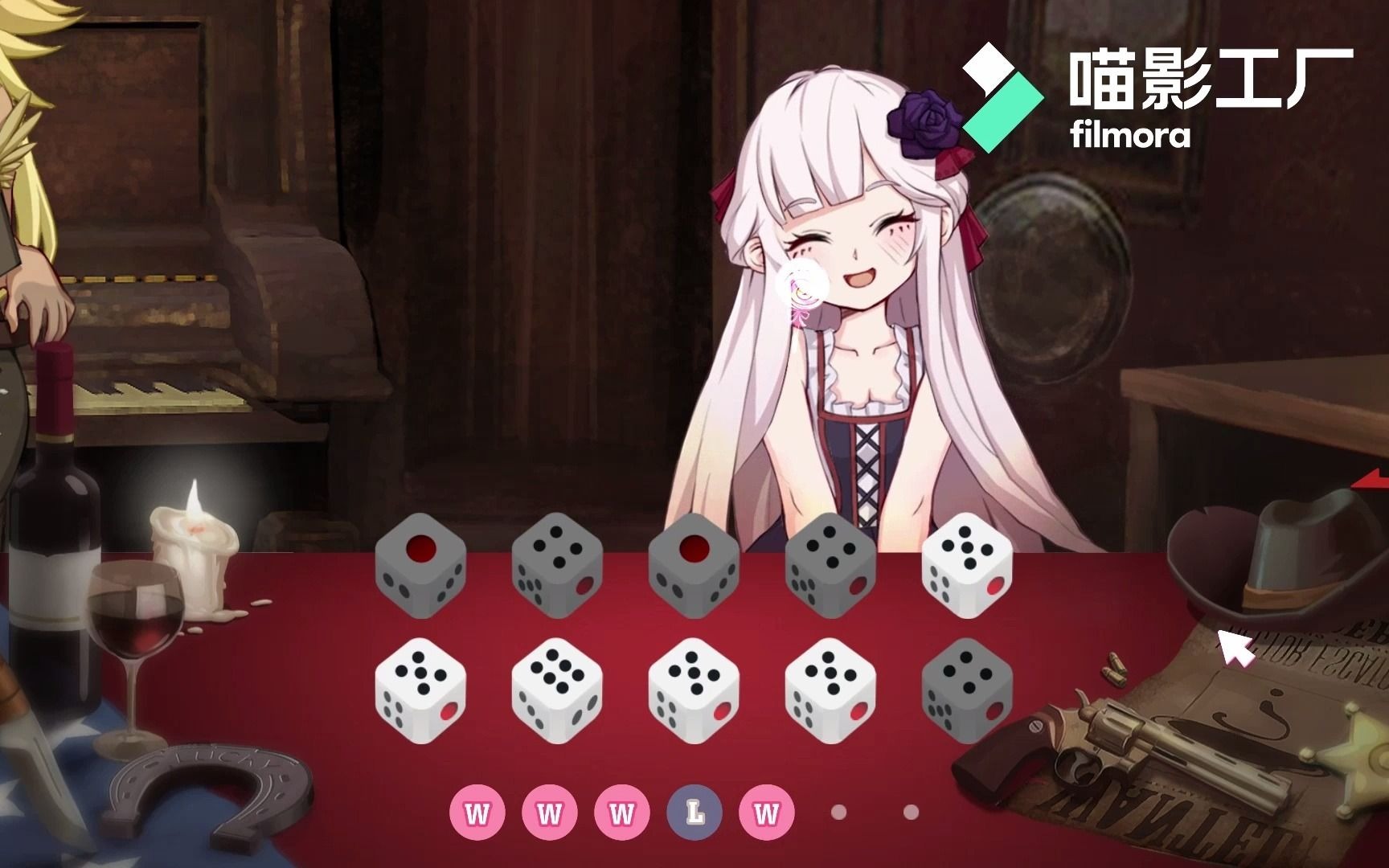 West Sweety酒馆赌王